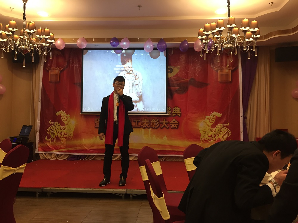 2016ȸʢ߃(yu)TôĻ
