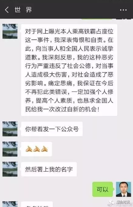 YӍFԡ挍ع|(zh)cW(xu)voP(gun)